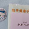 新しい生命を授かりました