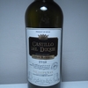 安いけど美味しい、どっしりした味わいのスペイン産ワイン　【Castillo del Duque】