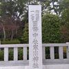 寒川神社　新春ねぶた！
