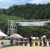 Coupe du Japon　やわたはま国際　XCO#3