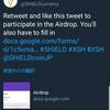 量子耐性！？Shield（XSH）とはなんぞや！AirDropなう！