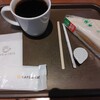 ピーナッツサンドと転がるペットボトル