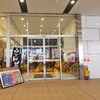 6月13日　3のつく日のキコーナ最重要旗艦店　キコーナ海老名店に昼過ぎにいってみました