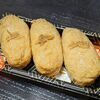 跳ね鯛+三代目茂蔵「ちりめん山椒いなり」