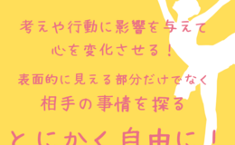 Go to entry