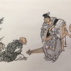 平忠盛と油坊主