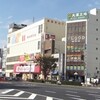  名古屋旅