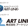 ㈱アートリンク菊水営業所を開設致しました！