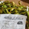 丹波篠山＊ふるさとの味が届きました♪