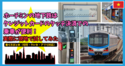 ホーチミンの地下鉄はクレジットカードのタッチ決済での乗車が便利！乗り方まとめ（切符・クレカ・アプリ対応） | ベトナム