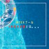INTEX巨大プール！4年目でついにやってきた末路。