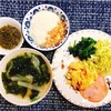 お弁当を作らない平日【ゆる糖質制限メニュー】