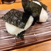 より道の湯でのんびり♨
