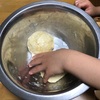 ピザを作る。