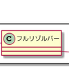 DNSがよくわかる教科書 ch4 (1/2)