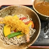 えきめんや（金沢文庫）海老カレーつけそば【季節メニュー】