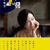 挑戦と成長