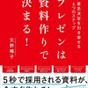 コンピュータ・ITのランキング