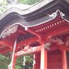 【甲府市】黒戸奈神社(黒平)