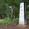 奥多摩湖～御前山～大岳山～御岳山奥の院～つるつる温泉