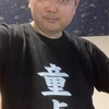 童貞Tシャツ。