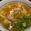 鳥塩うどん