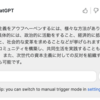 ChatGPT拡張機能がBraveで動かないときは 設定→Shieldsで「フィンガープリンティングをブロック」を無効にする