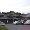 ■ 新木鉱泉 「新木鉱泉旅館」