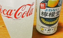 記事を見る