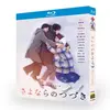 実写ドラマ「推しの子」ブルーレイBlu-ray BOX 高画質 海外正規品日本ドラマ