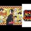 アニメ『鬼灯の冷徹』