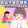 【急募】おしりふきの上手な取り方