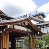 【奈良】西の迎賓館としての歴史を紡ぐ「奈良ホテル」