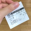 【映画感想】おっさんずラブ見てきました！