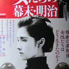 高野辰之編 『和英併用 机上辞典』 - fuakiの日記