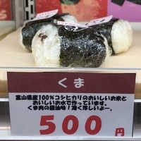 東西比較 あなたはどっち派 マルちゃん赤いきつね 東西バージョンを食べ比べてみた 富山やちゃ 東西比較 あなたはどっち派 マルちゃん赤いきつね 東西バージョンを食べ比べてみた 富山やちゃ