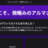 5月2日　曇り