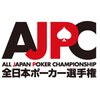 【AJPC2017】東京予選へ行ってきました