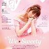 リーグ戦再開