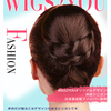 "ヘアピース"ってご存知ですか？