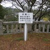 鼓岡神社