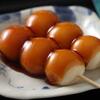 日本人が団子を食べ始めたのは縄文時代からではないかと推測