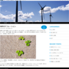 レスポンシブWebデザイン03（デバイスごとの外部CSSの切り替え）