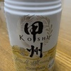 ●前に行けなかった「するが」で飲み会予定です。