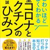 伝えないとは