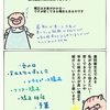 歯科衛生士が伝えたい！専門的な矯正あれこれ