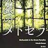 またまた今月も書き忘れておりますが！