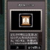 マビノギのマイキャラ、10月7日で13回目の誕生日。