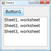 Open XML File Format Code Snippets for Visual Studio 2005