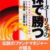 2022/12/6 ストップ高・ストップ安のまとめ